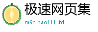 天天彩澳门天天彩今晚尚7777788888管家婆凤凰网查一下云间玉箭